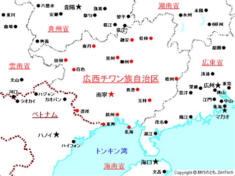 廣西地理位置|広西チワン族自治区